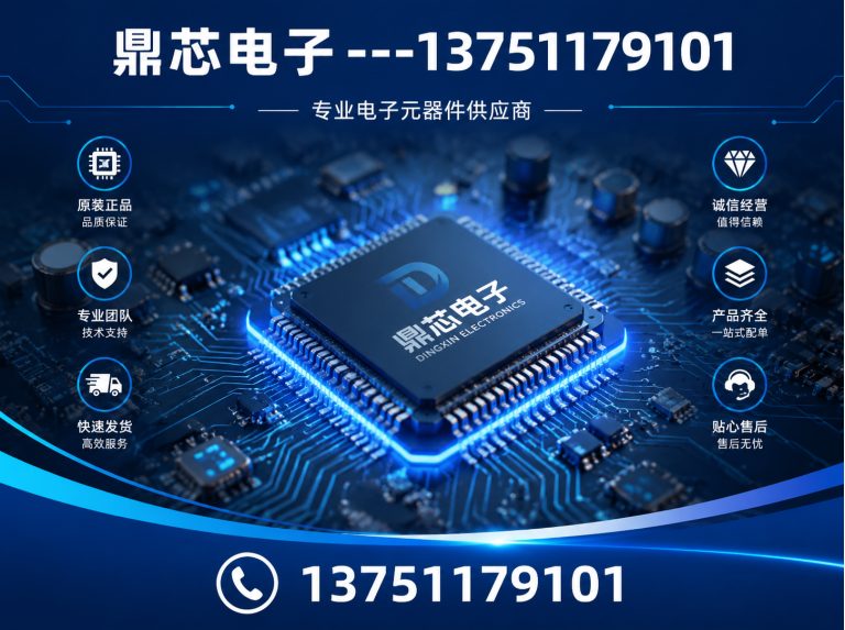 云浮集成电路展示图