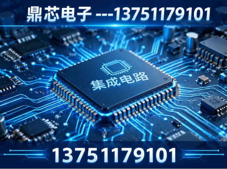 云浮国产IC展示图